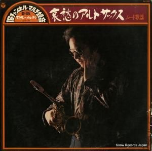 ¼ ǰΥȡåࡼɲء KZ-7037