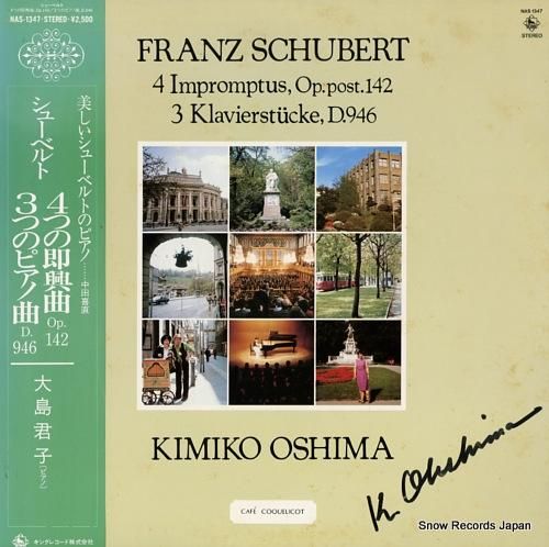 大島君子 シューベルト:4つの