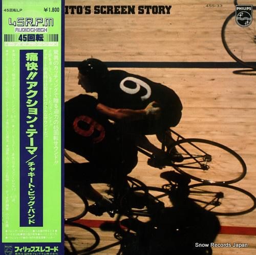 チャキート 痛快!!アクション