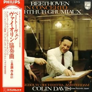 ƥ塼롦ߥ ١ȡ󡧥նʥĹĴʣ X-7514