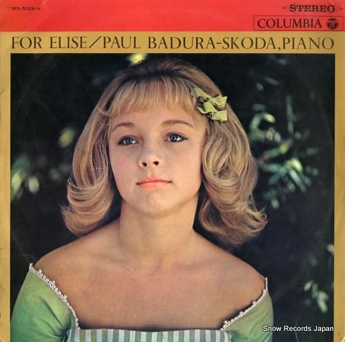 パウル・バドゥラ・スコダ エリ