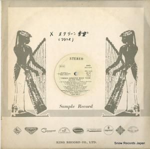 V/A french gangster movie theme golden prize GP-27