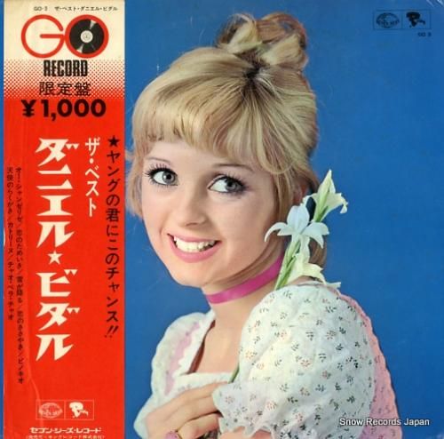 ダニエル・ビダル ザ・ベスト・