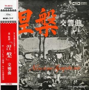 إࡦҥ Ϻ޺ѡ׸ TA-8012