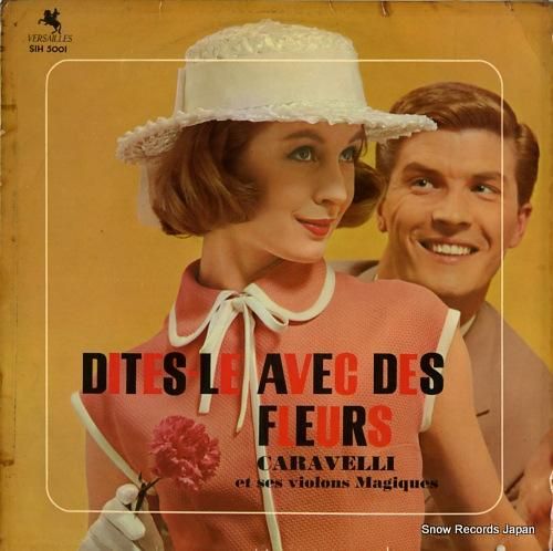 カラベリ あなたに捧ぐ花言葉