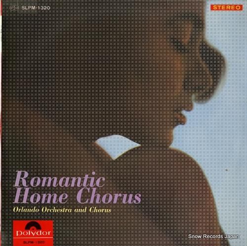 オルランド楽団とコーラス ロマ