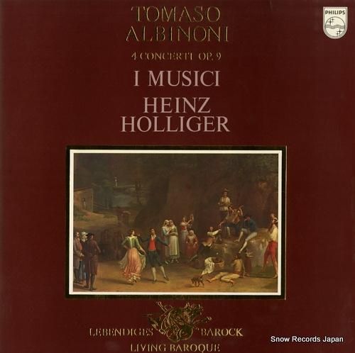 ハインツ・ホリガー albin