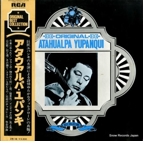 アタワルパ・ユパンキ オリジナ