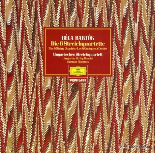 ハンガリア弦楽四重奏団 bar