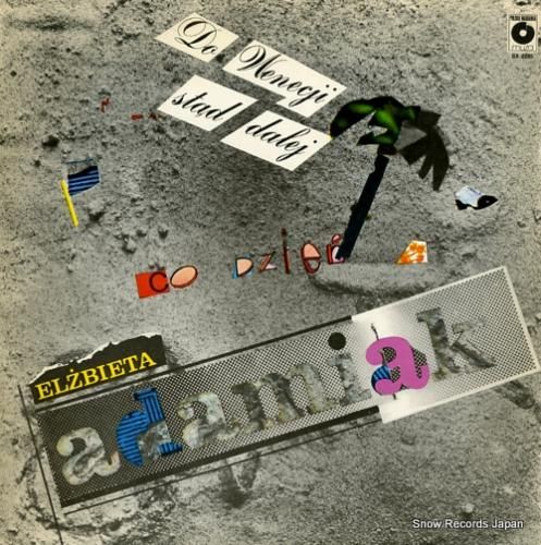 エルジュビェタ・アダミャク d