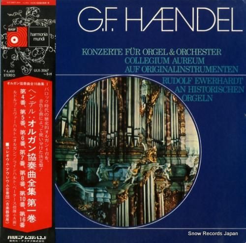 ルドルフ・エヴァーハルト ヘン