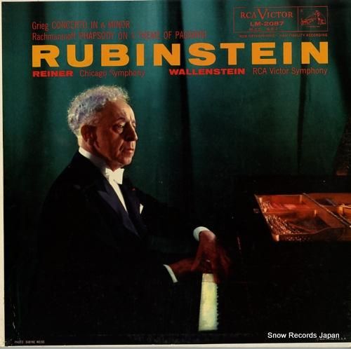 アルトゥール・ルービンシュタイ