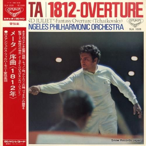 ズービン・メータ チャイコフス