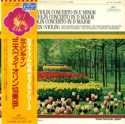 ナタン・ミルシテイン ミルシテ