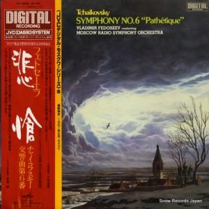 饸ߥ롦եɥ 㥤ե裶֥ûĴʣȡ VIC-28060