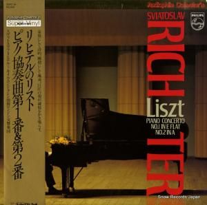 ȥաҥƥ ꥹȡԥζն1֡2 30PC-14