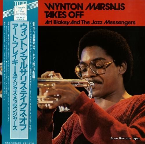ウィントン・マルサリス テイク