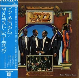 󡦥㥺ƥå 󡦥ꥢ P-8508L