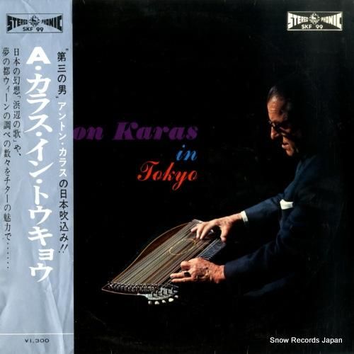 アントン・カラス イン・トウキ