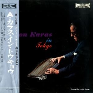 ȥ󡦥饹 󡦥ȥ硼 SKF99