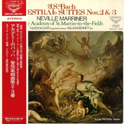 ネヴィル・マリナー アカデミー