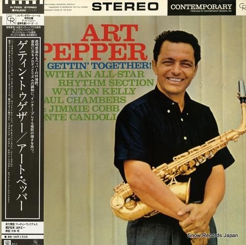 アート・ペッパー ゲティン・ト