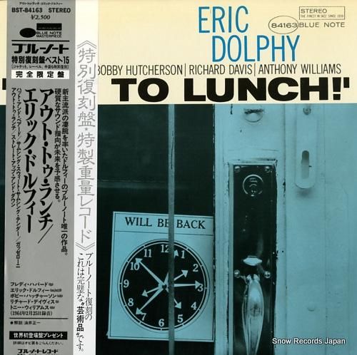 エリック・ドルフィー アウト・