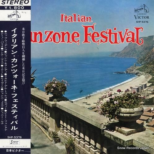 V/A イタリアン・カンツォー