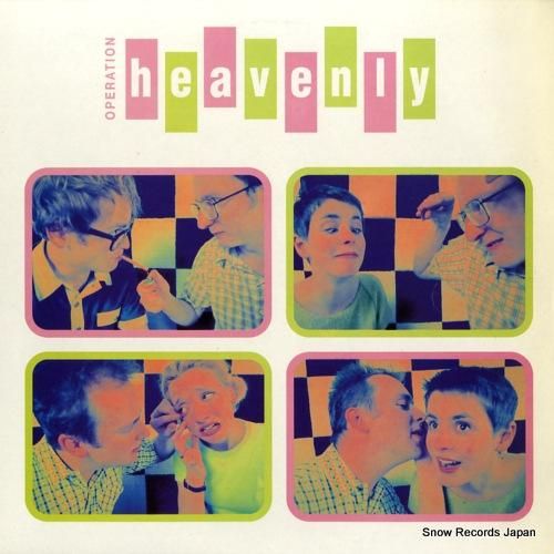 ヘブンリー operation