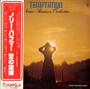 Υ꡼ѥޡ Χ SUX-114-Y