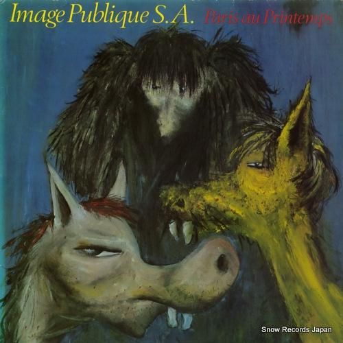 パブリック・イメージ・リミテッ