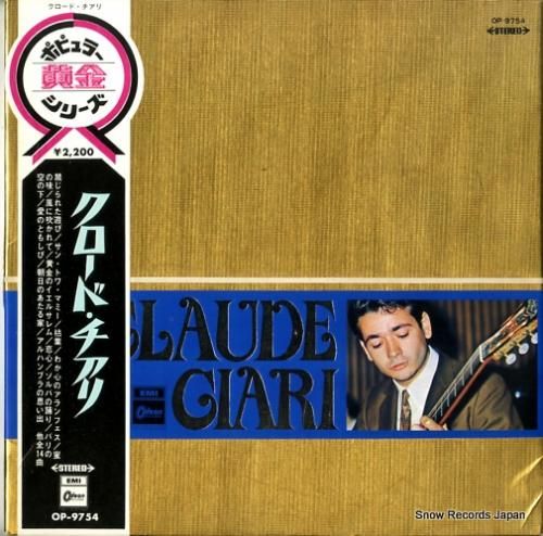 クロード・チアリ ポピュラー黄