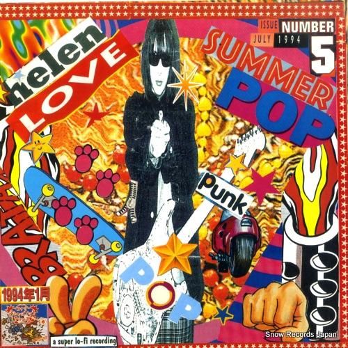 ヘレン・ラヴ summer p