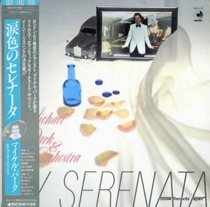 ޥ롦ѡ ޿Υʡ DSP-5117