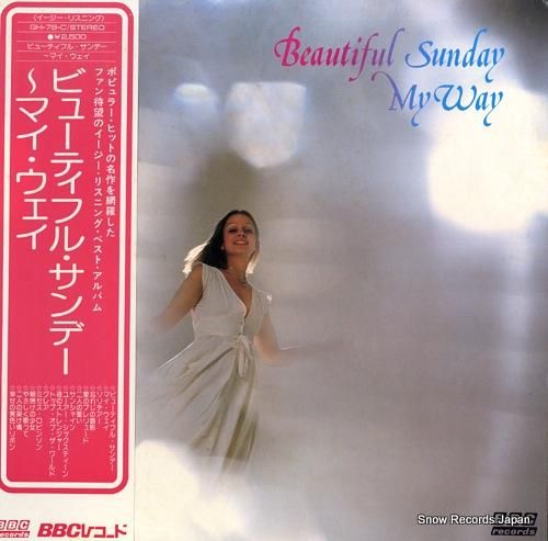 V/A ビューティフル・サンデ