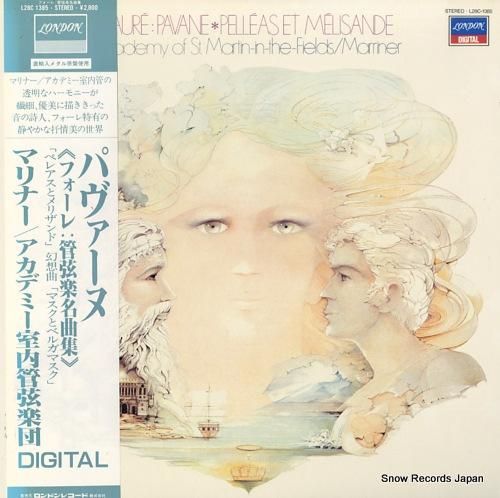 ネヴィル・マリナー フォーレ: