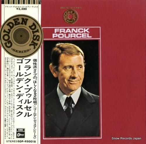 フランク・プゥルセル ゴールデ