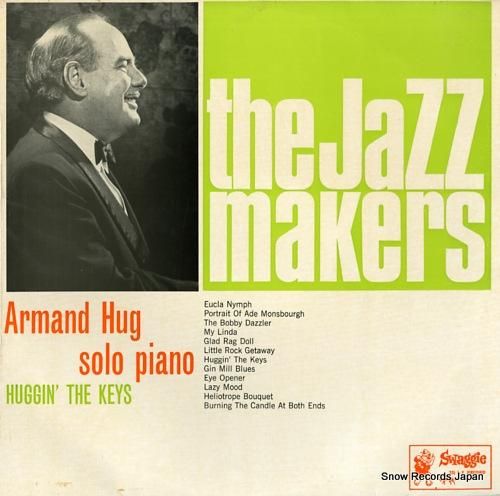 アーマンド・ハグ huggin