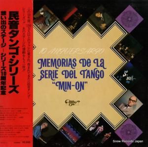 V/A ̱󥴡꡼ PRC-30171