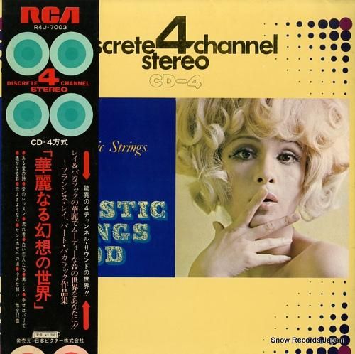 グランド・ファンタスティック・