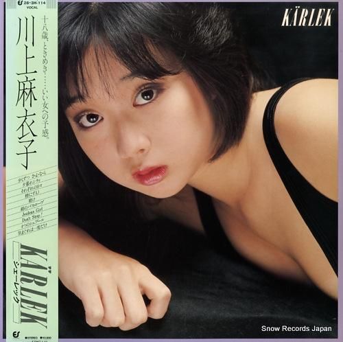 川上麻衣子 シェーレック 28