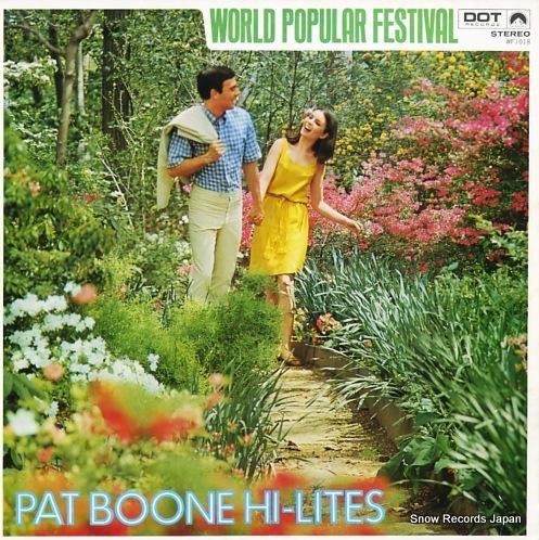 パット・ブーン 栄光のパット・