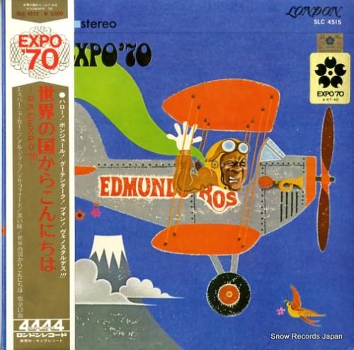 エドムンド・ロス楽団 世界の国