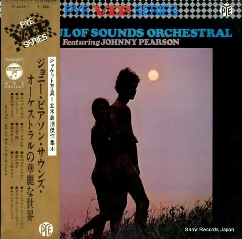 ジョニー・ピアソン オーケスト