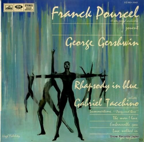 フランク・プゥルセル rhap