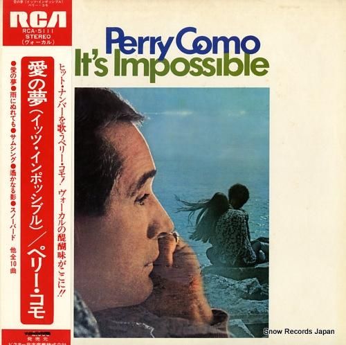 ペリー・コモ 愛の夢(イッツ・