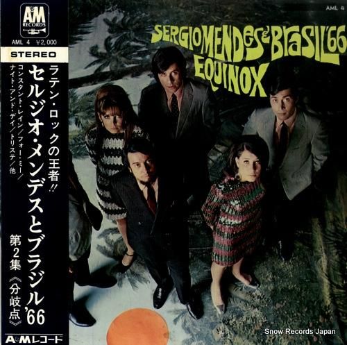 セルジオ・メンデスとブラジル’