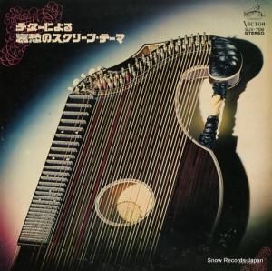 ݿ ˤ밥Υ꡼󡦥ơ SJV-706