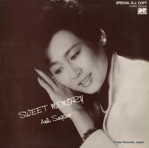 アンリ菅野 スイート・メモリー