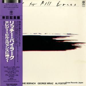 åХ顼 쥸ӥ롦󥹤 PAP-25005